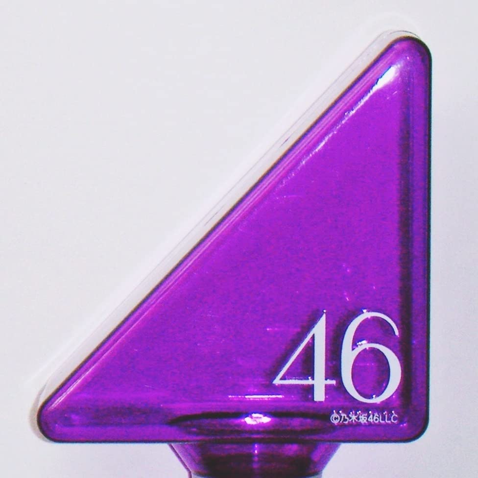 Amazon.co.jp: 乃木坂46 真夏の全国ツアー2015 ペンライト